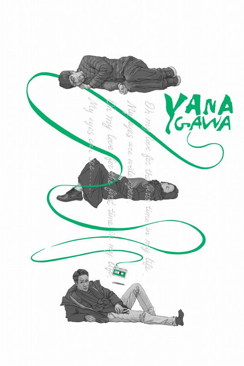 Yanagawa Poster