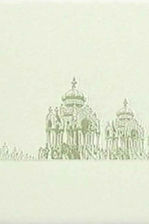 Distance Poster