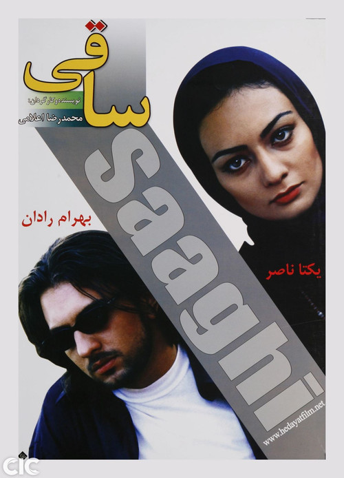 Saghi Poster