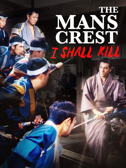 The Man's Crest: I Shall Kill Poster