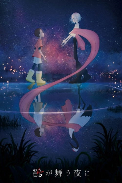 On the Night When Cranes Dance Poster