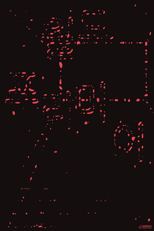 World premiere Poster