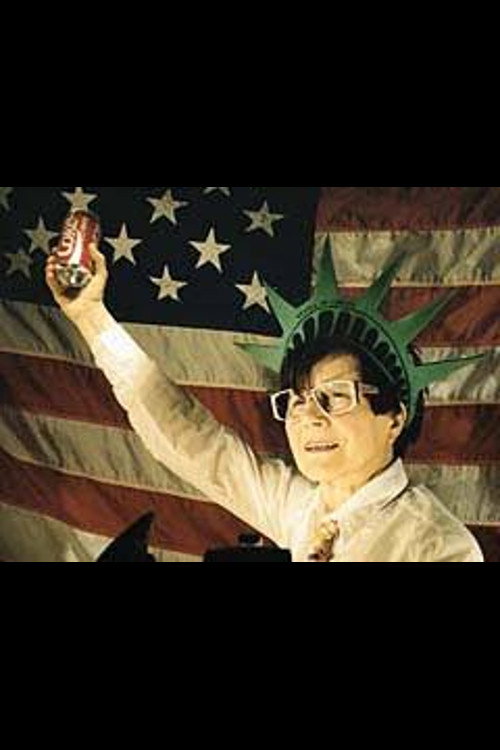 The Ballad of Maria Lassnig Poster