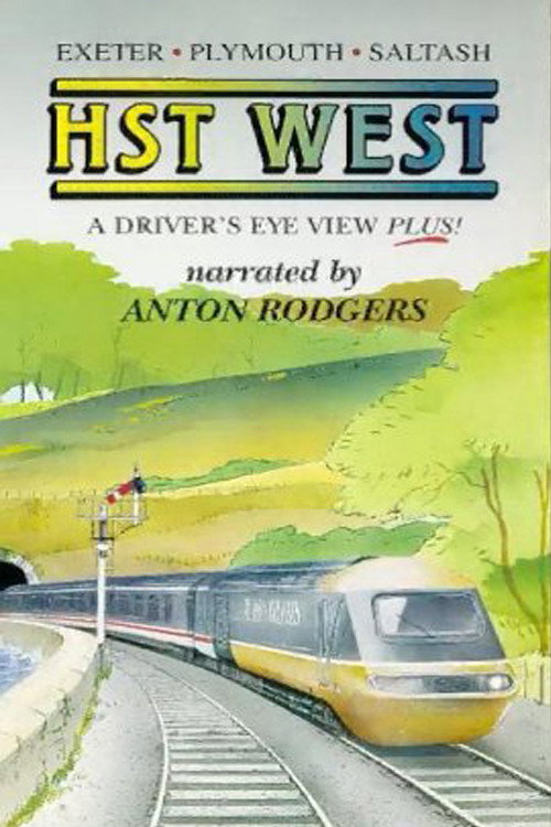 HST West - Driver's Eye View Poster