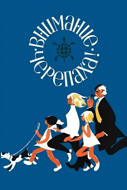 Attention, Turtle! Poster