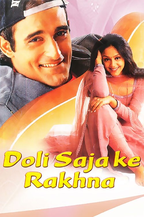 Doli Saja Ke Rakhna Poster