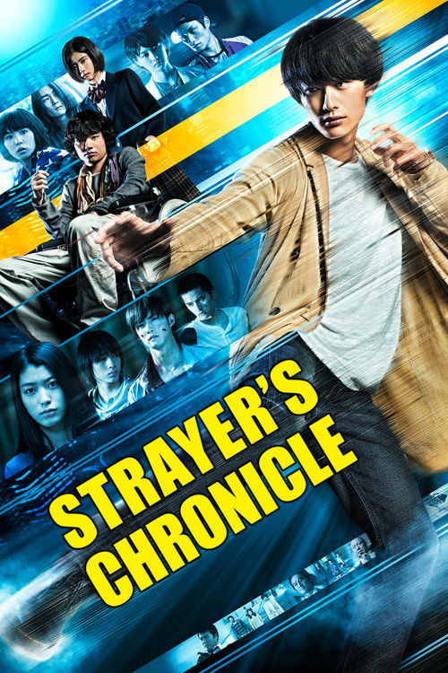 Strayer's Chronicle Poster