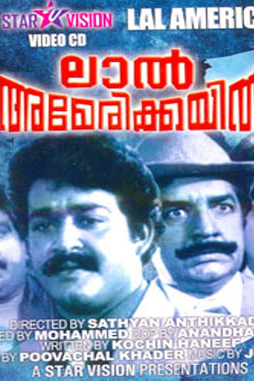 Lal Americayil Poster
