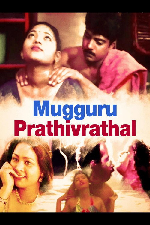 Mugguru Prathivrathal Poster