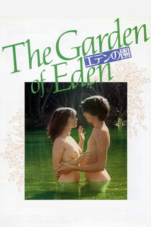 The Garden of Eden Poster