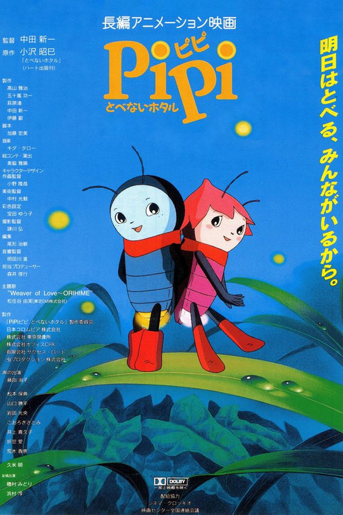 Pipi the Flightless Firefly Poster