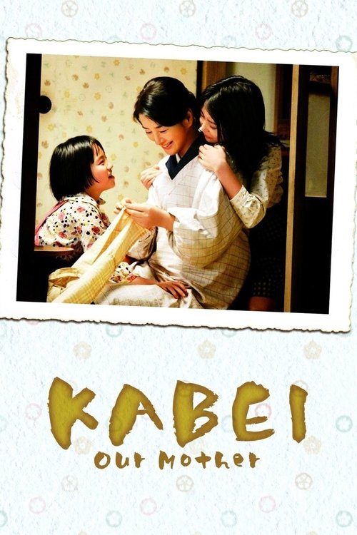 Kabei: Our Mother Poster
