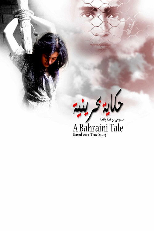 A Bahraini Tale Poster