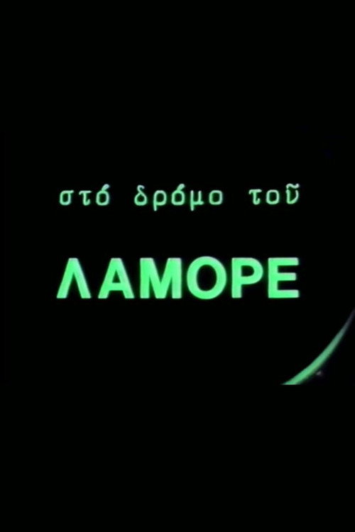 L'amore Poster