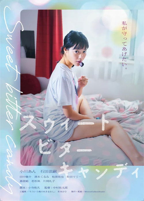 Sweet Bitter Candy Poster