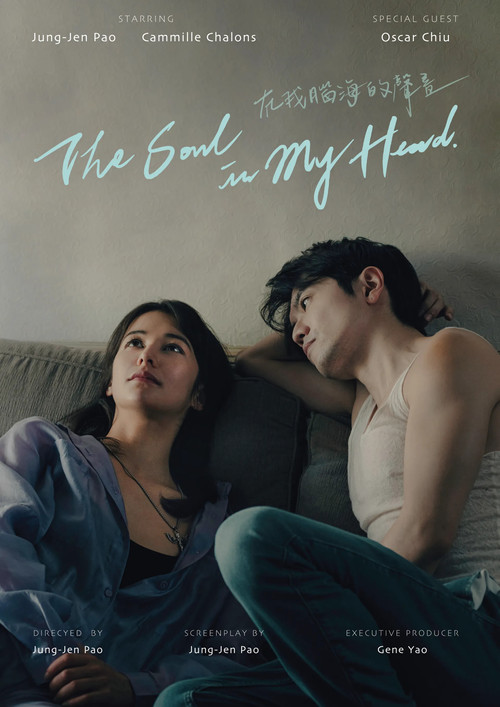 The Soul in My Head Poster