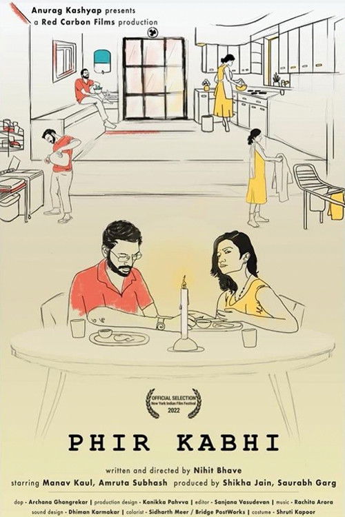 The Way We Are Poster