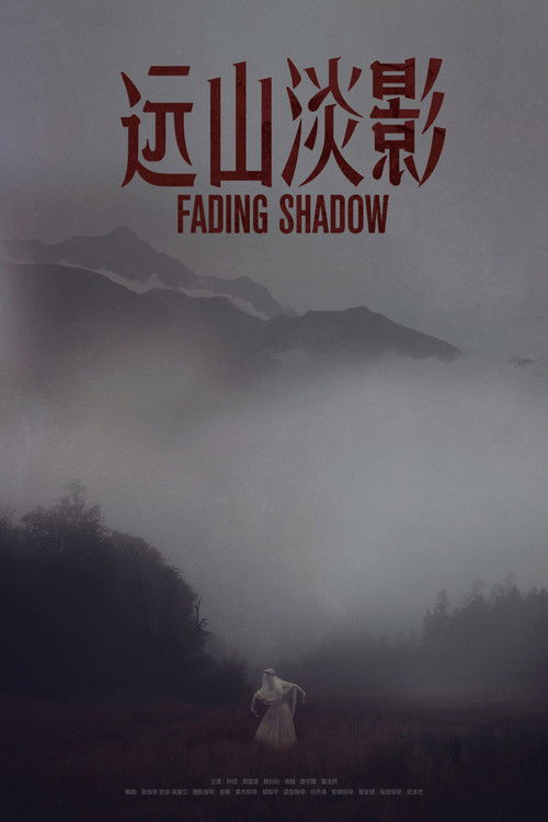 Fading Shadow Poster