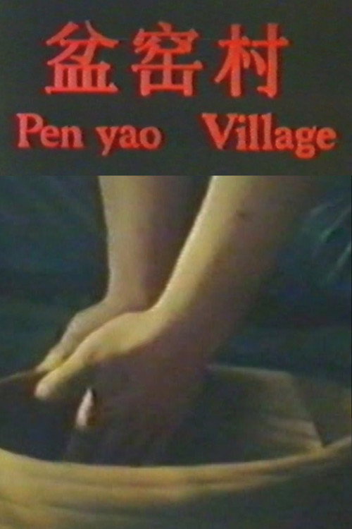 Penyao Village Poster