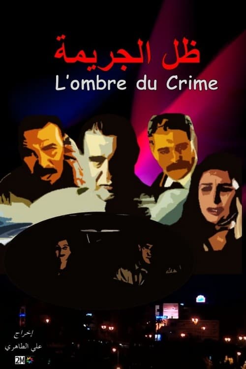 L'ombre du crime Poster