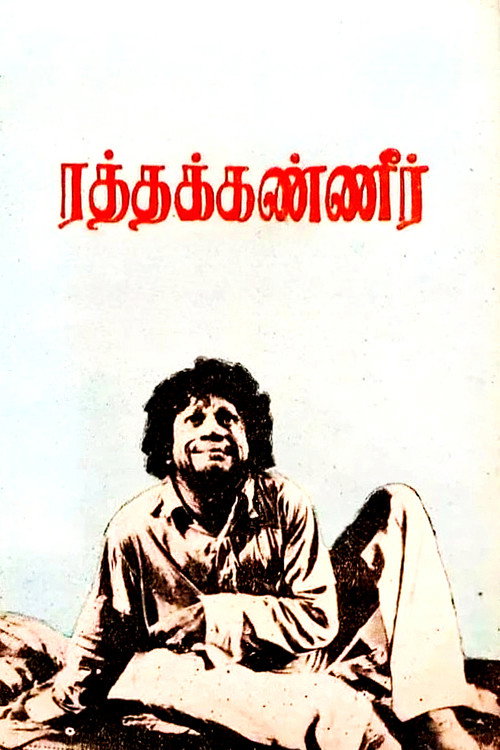 Ratha Kanneer Poster