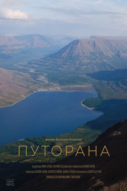 Putorana Poster