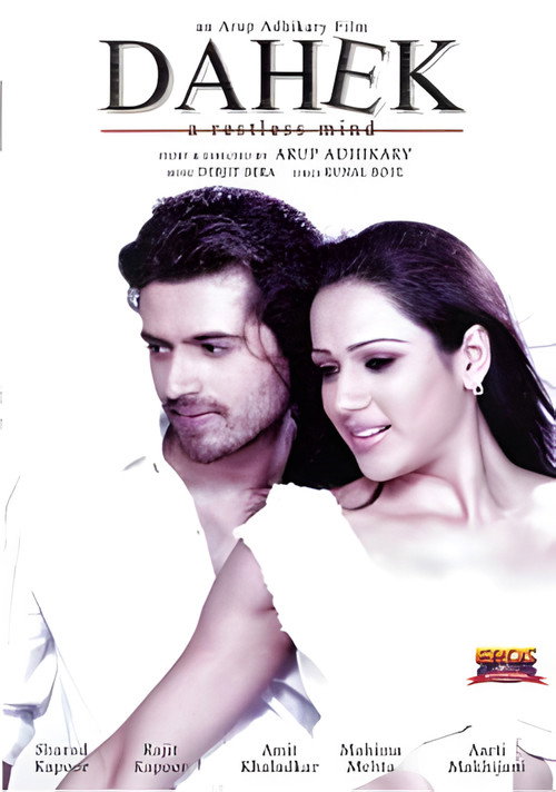 Dahek A Restless Mind Poster