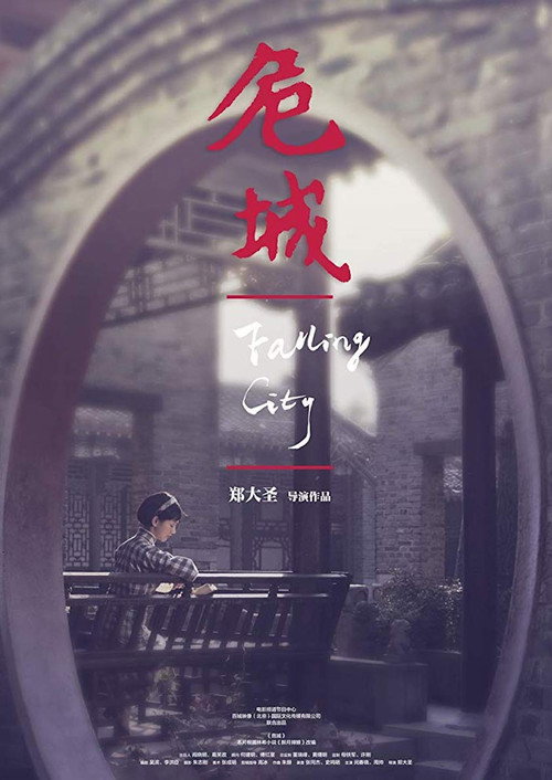Falling City Poster