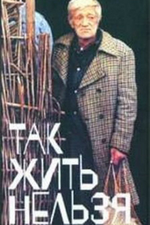 You Can't Live Like That Poster
