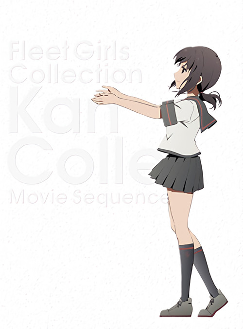 KanColle Movie Poster