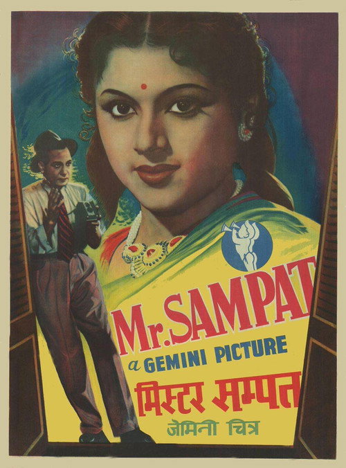 Mr. Sampat Poster