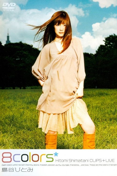 8colors Hitomi Shimatani CLIPS+LIVE Poster