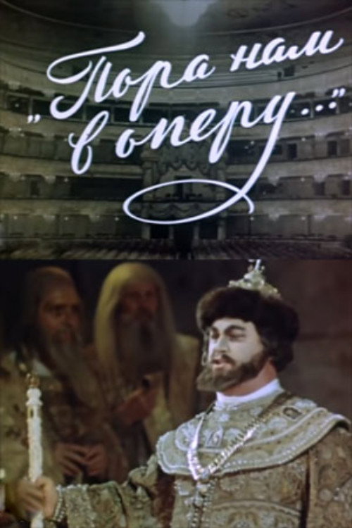 It's Time for the Opera Poster