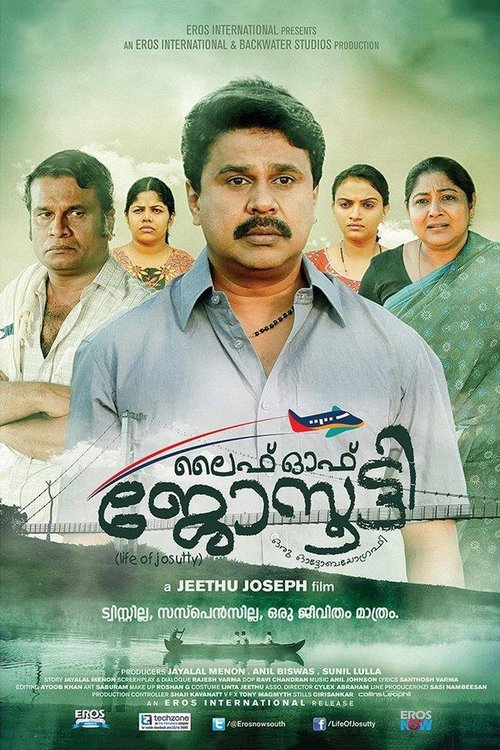 Life of Josutty Poster