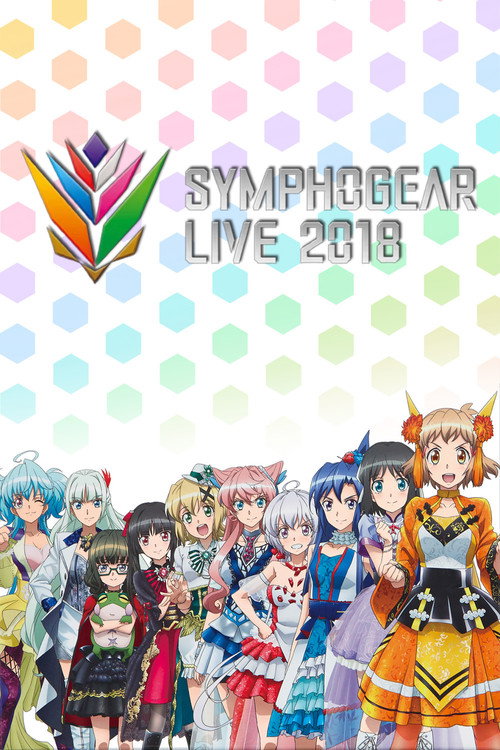 Symphogear Live 2018 Poster