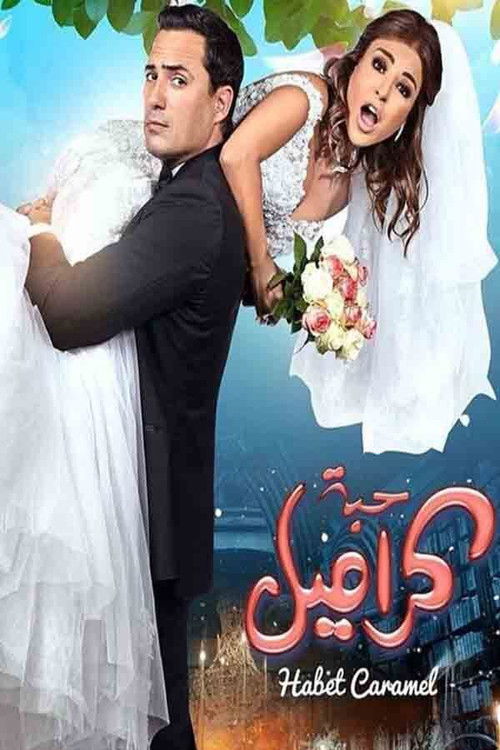 Habbet Caramel Poster