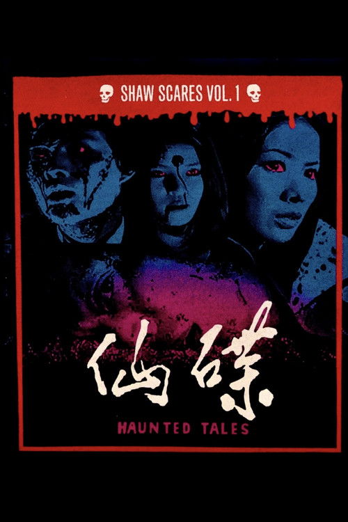 Haunted Tales Poster