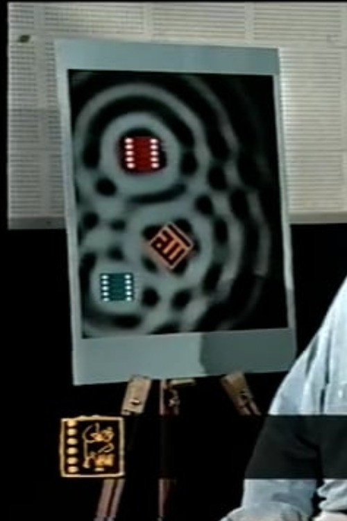 A Season for Cinema: The virtue of voice and speech, the power of the word Poster