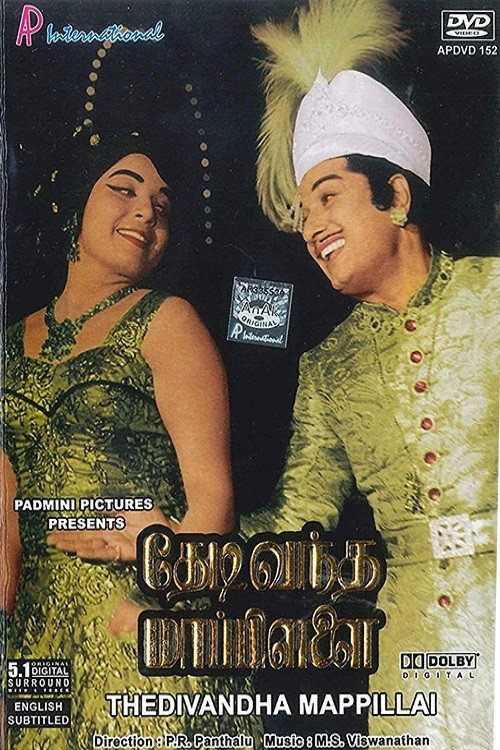 Thedi Vandha Mappillai Poster