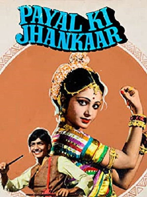 Payal Ki Jhankaar Poster