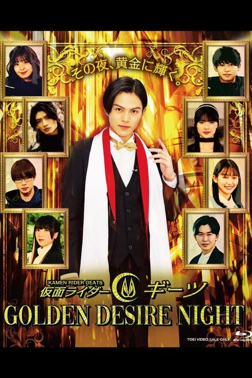 Kamen Rider Geats: Golden Desire Night Poster