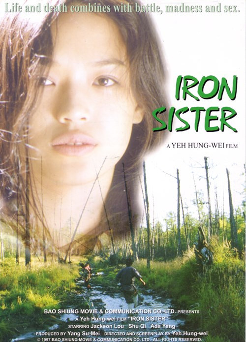 Iron Sister Poster