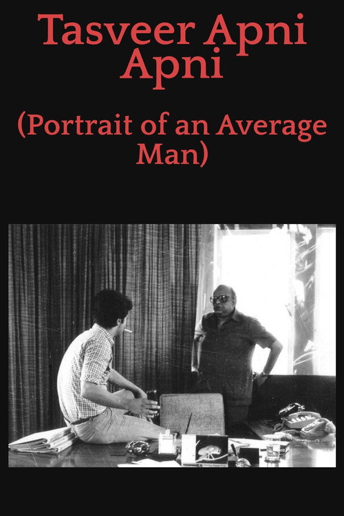 Portrait of an Average Man Poster