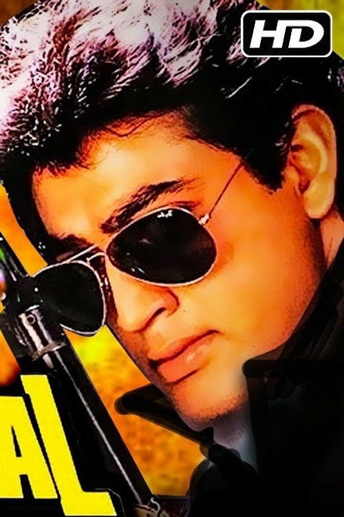 Apaatkaal Poster