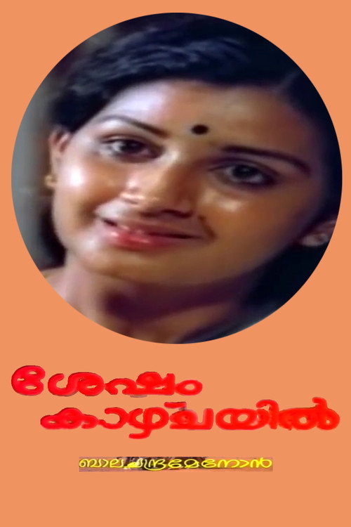 Sesham Kazhchayil Poster