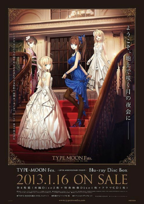 TYPE-MOON Fes. Poster