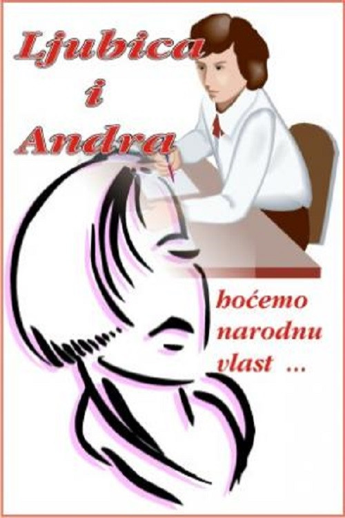 Andra and Ljubica Poster