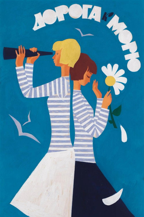 Road to the Sea Poster