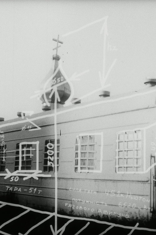 Dreams in the City Poster