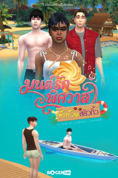 Enchanted Desire: Vacation Climax Poster